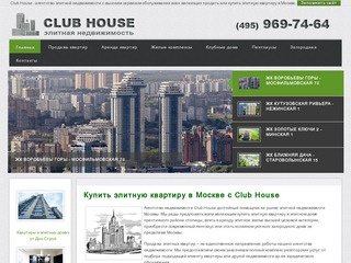 Club House