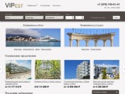 Недвижимость в Крыму « Агентство Недвижимости «VIPest»
