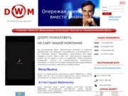 Вебмани в Чебоксары, Яндекс-деньги в Чебоксарах, вывод вебмани Чебоксары, webmoney в Чебоксарах