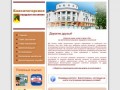 Официальный сайт Бокситогорска