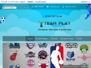 TeamPlayShop - Добро пожаловать в Интернет Магазин футбольной и хоккейной атрибутики 