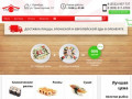Роллы и суши в Оренбурге на заказ |  суши Оренбург, доставка суши