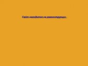 Туалетная бумага, бумажные полотенца, салфетки. Фабрика бумажных изделий «Никмас» (г. Челябинск).