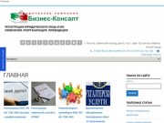 Зарегистрировать ООО в Москве и Московской области под ключ с юридическим адресом