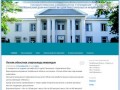 Челябинский дом-интернат №1 для престарелых и инвалидов | Еще один сайт на ВордПресс