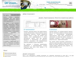 Ремонтно-отделочные работы и дизайн проектирование в Санкт-Петербурге.