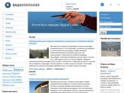 Благотворительное Общество Татарстана