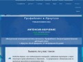 Профайлинг в Иркутске | Обучение профайлингу в Иркутске