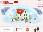 Проектирование и монтаж систем безопасности, домофоны, видеонаблюдение