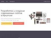 Создаем сайты в Иркутске и области, создание и web разработка