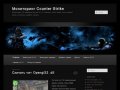 Мониторинг Counter Strike | Мониторинг CS серверов, все для cs 1.6