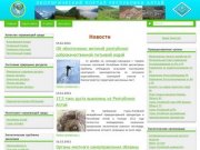 Экологический Портал Республики Алтай :