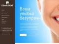 EStetic DENT | Клиника эстетической стоматологии Чебоксар