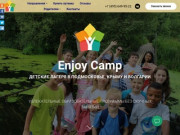 Детский лагерь Enjoy Camp
