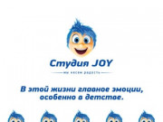 Организация детских праздников любого уровня в Казани