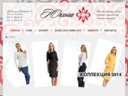 ООО "Юкона и К" - женская одежда, швейные изделия, швейное производство женской одежды