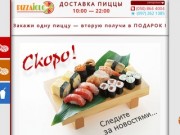 PizzaIolo.com.ua - Доставка пиццы в Запорожье т. (050) 864 4004