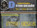 Этно-дизайн Пон &amp; Поша Дизайн - Кубанский кавказский головной убор башлык