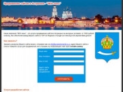 Продвижение сайтов в Астрахани - компания "SEO-ханы"