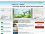 Недвижимость Ярославль, квартиры - агентство недвижимости «Оникс»