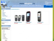 Ekupino электронная система заказов