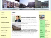 Официальный сайт г. Усть-Кут, погода, карты города, расписания