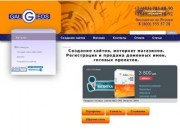 GALGEOS &gt; Инструменты для интернет бизнеса