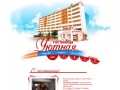 «Гостиница Уютная» город Тюмень, снять номер, цены, гостиницы Тюмени