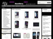 Магазин Blackberry - купить Blackberry в Санкт-Петербурге. Сервис Blackberry