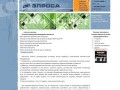 Компания «Элроса» Производство низковольтного оборудования