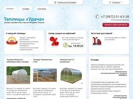 Купить теплицы из поликарбоната в г. Казань - цены на теплицы под ключ, недорого
