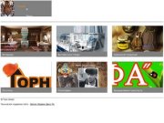 Дизайн-студия, Донецк, Украина, рекламное агентство, разработка фирменного стиля