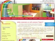 Мебельная компания "Радуга" - г.Сумы - официальный сайт