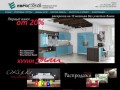 Евростиль Пенза Мебель кухни столовые группы шкафы-купе мягкая мебель Пензе