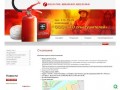 Зарядка огнетушителей в СПБ Перезарядка огнетушителей Обслуживание огнетушителей ОП огнетушитель ОУ
