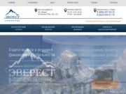 Финансовая служба Эверест - бухгалтерские и юридические услуги в Самаре