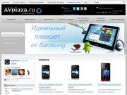 Интернет-магазин электроники в Барнауле - AVplaza.ru