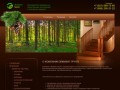 Деревянные конструкции, производство деревянных строительных конструкций