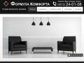 Дизайн интерьера квартиры и  помещений от дизайн-студии Хабаровск 