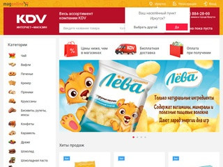 Интернет-магазин KDV Online - доставка сладостей и снеков (Россия, Иркутская область, Иркутск)