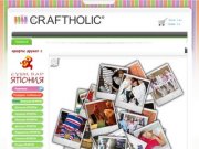Craftholic Астрахань - интернет-магазин мягких игрушек. Фото