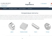 Продажа неодимовых магнитов N42 в Москве по оптовым ценам – купить магниты в магазине MagnitStore.ru