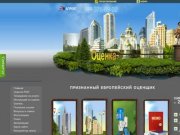 Оценка Екатеринбург Оценка бизнеса Екатеринбург оценка недвижимости консалтинг сертификация аудит
