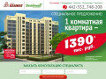 Микрорайон Зеленый – купить недвижимость в Новочебоксарске от застройщика МЖСК Азамат по выгодной