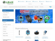 Пермигрушка - интернет-магазин игрушек и товаров для детей