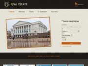 Real Estate - продажа квартир в Тюмени