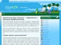 Шенгенская виза в Казани - оформление c помощью профессионалов | Визовый центр «ВизаКЗН»