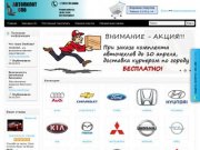 Магазин модельных авточехлов из экокожи Автопилот в Санкт-Петербурге