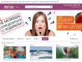 Подарочные сертификаты интернет-магазина Daroo в Киеве – купить оригинальный подарок 