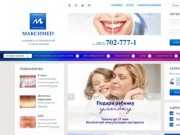 МаксиМед Санкт-Петербург | Сеть стоматологических клиник | Зуботехническая лаборатория 